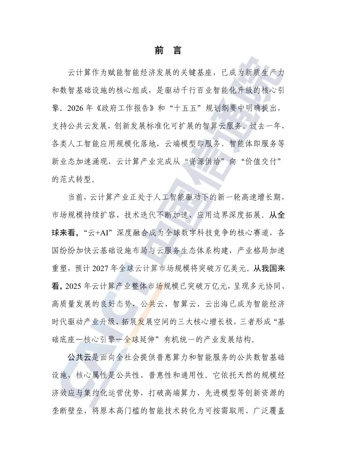 8fa673ac622141c4bb3e404538be164b~tplv-vjjedfl3d3-image.image?rk3s=99cd4465&x-orig-authkey=f32326d3454f2ac7e96d3d06cdbb035152127018&x-orig-expires=1789545540&x-orig-sign=oJG4y6QRhNHyY%2FQfRxgIDtKepHk%3D