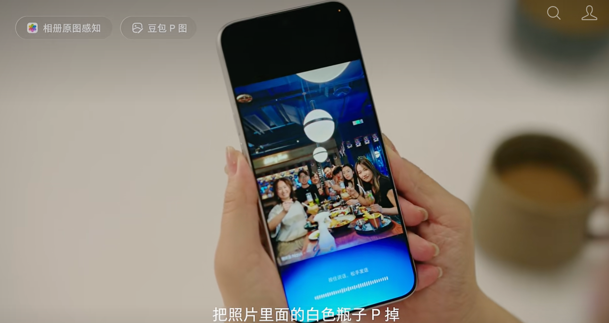 豆包手机助手正式版突然官宣，跨App办事能力暴涨，努比亚新机首发