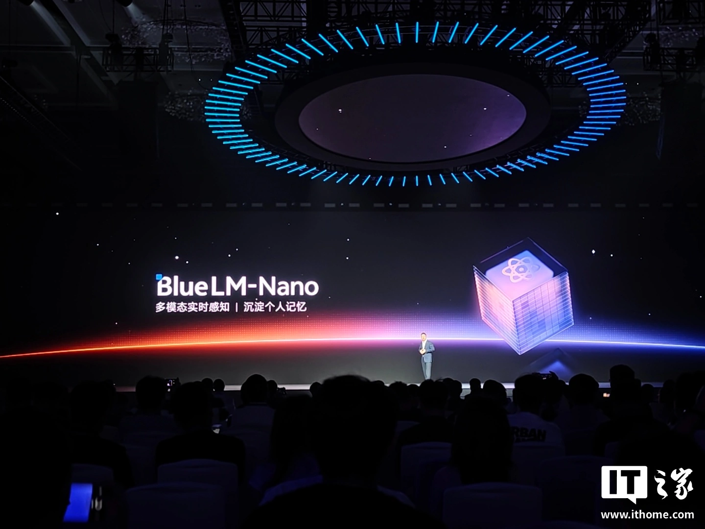 vivo 发布四款蓝心大模型,推出系统级蓝心 Harness