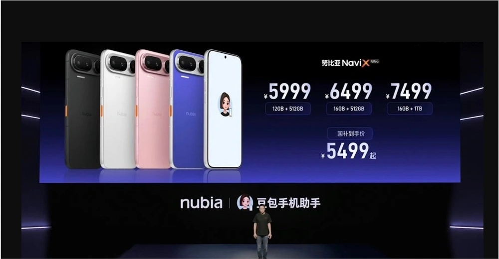 努比亚NaviX Ultra搭载豆包手机