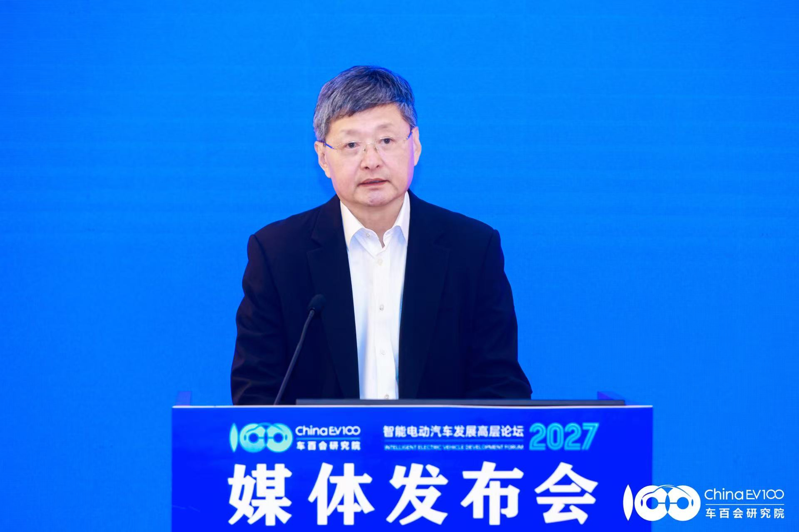 汽车产业如何寻找新增长?车百会年会(2027)媒体发布会在京召开