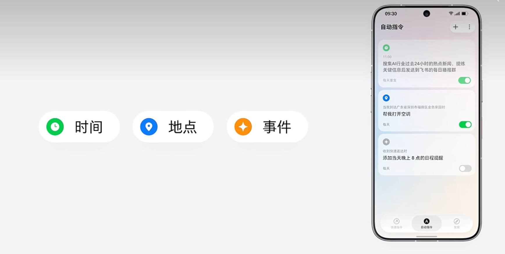 豆包手机助手正式版突然官宣，跨App办事能力暴涨，努比亚新机首发