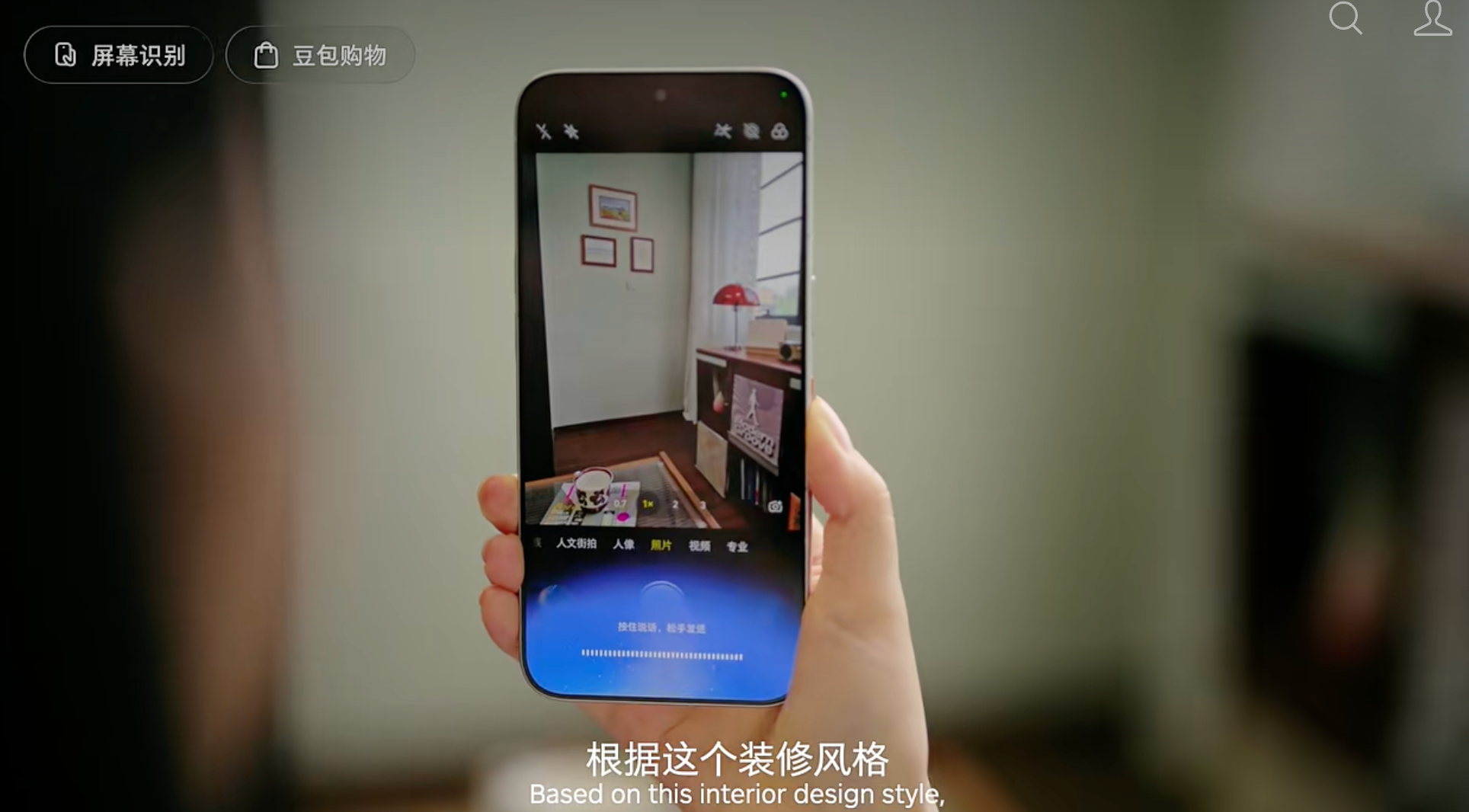 豆包手机助手正式版突然官宣，跨App办事能力暴涨，努比亚新机首发