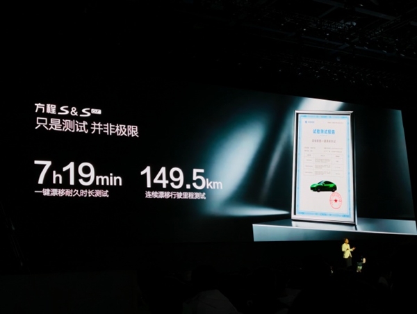 18.99万元起！方程豹方程S/S GT上市：首发百万超跑级云辇-M悬架