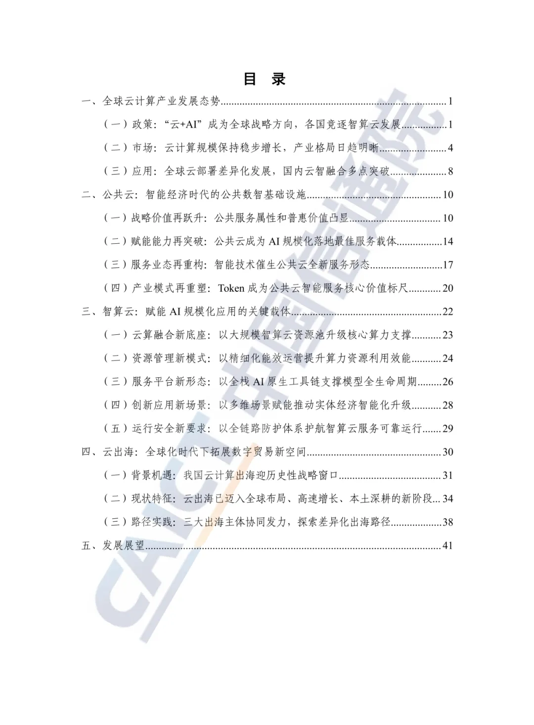 e6faaa0c045d48b3a105a33165c230a2~tplv-vjjedfl3d3-image.image?rk3s=99cd4465&x-orig-authkey=f32326d3454f2ac7e96d3d06cdbb035152127018&x-orig-expires=1789545540&x-orig-sign=9vWCL%2F5txQMjGZsaIfW13%2BFRyVY%3D