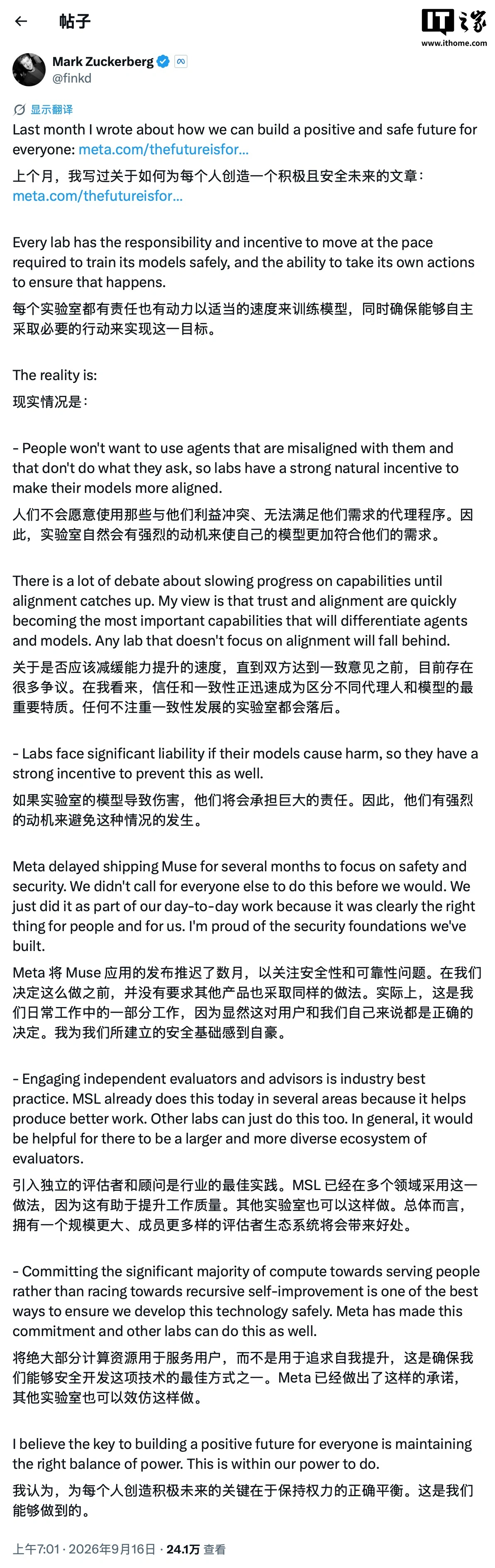 Meta 扎克伯格:保障 AI 安全应依靠引入独立外部评估,而不是放缓 AI 发展