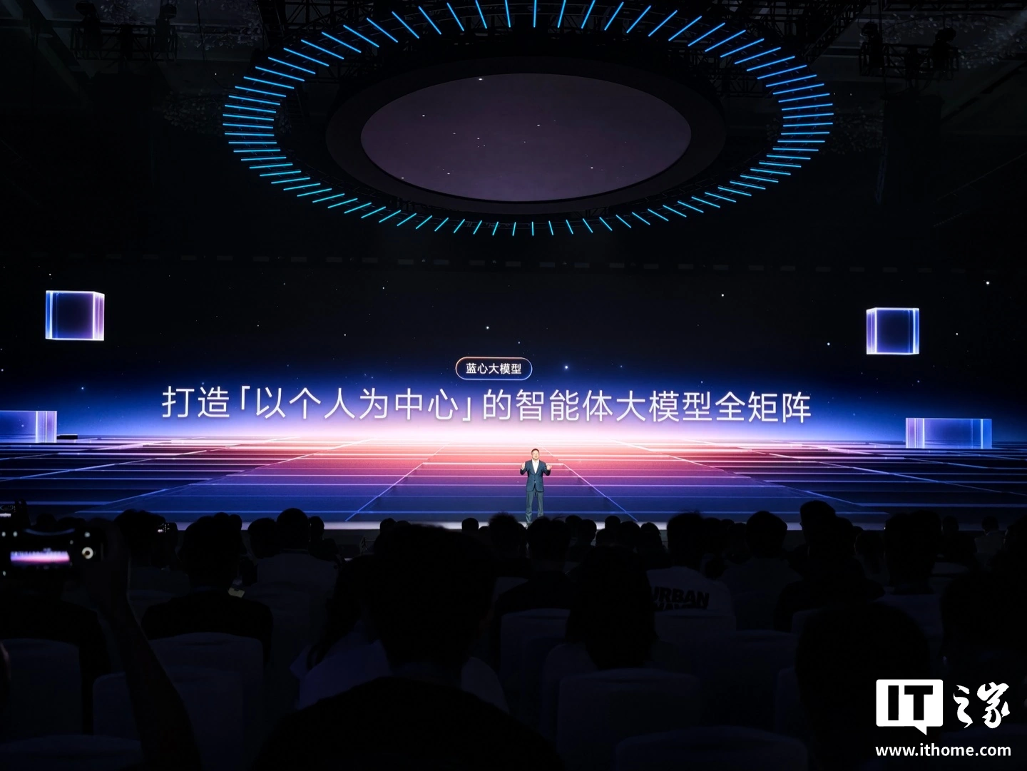 vivo 发布四款蓝心大模型,推出系统级蓝心 Harness