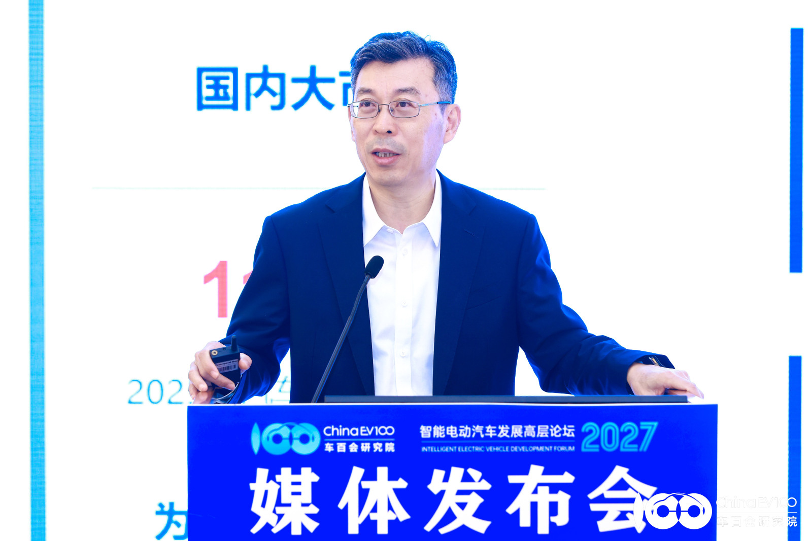 汽车产业如何寻找新增长?车百会年会(2027)媒体发布会在京召开