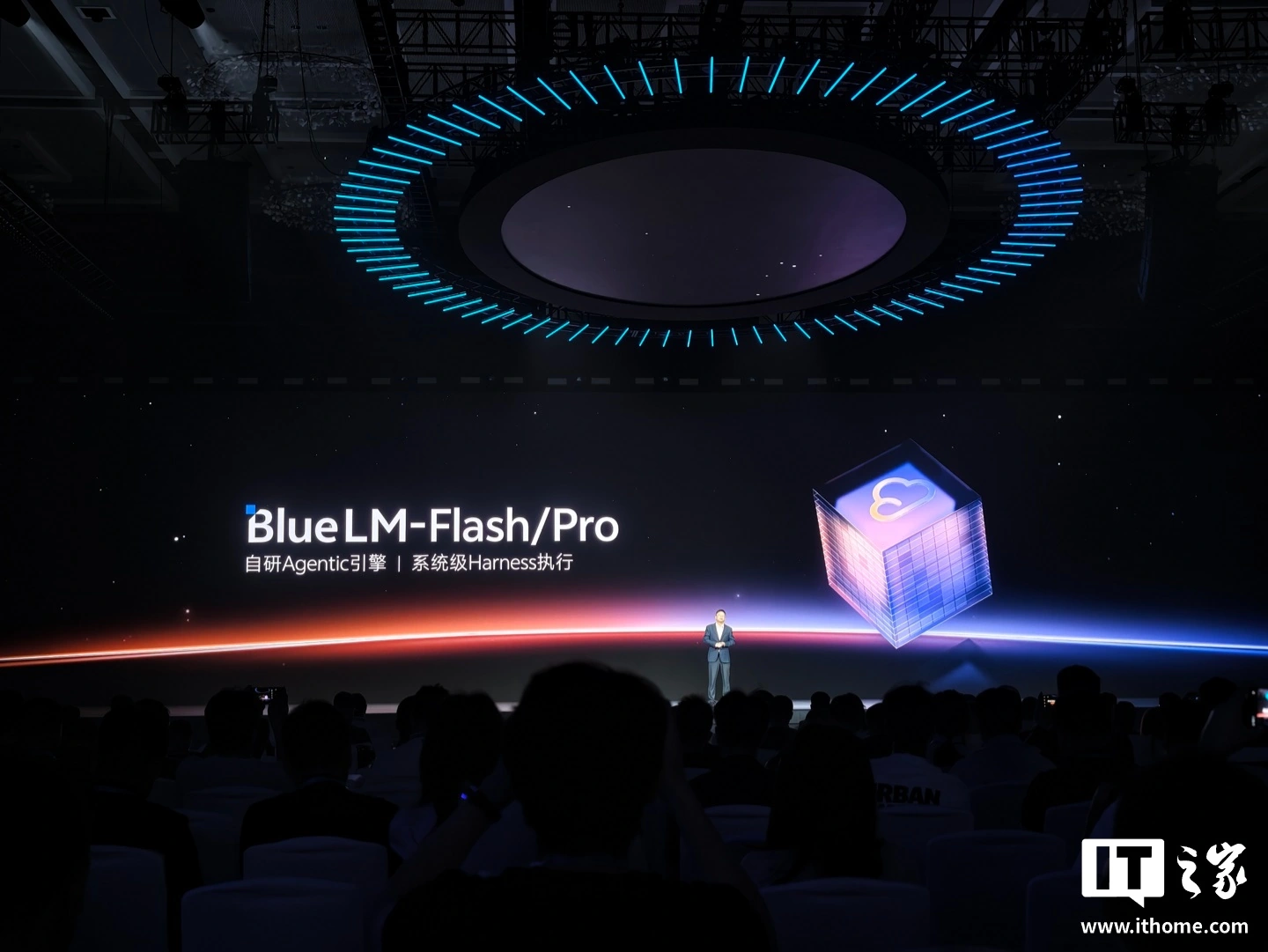 vivo 发布四款蓝心大模型,推出系统级蓝心 Harness