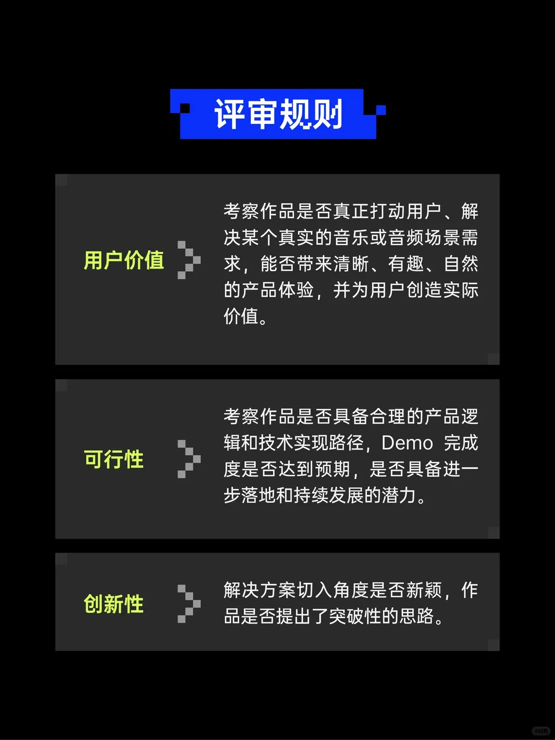 🎵 Build With AI腾讯音乐首届高校AI Hackathon