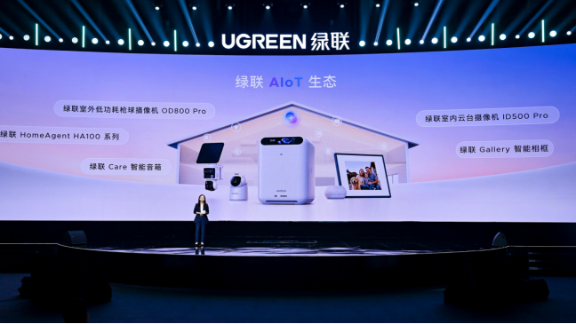 绿联科技智能存储产品负责人 魏婷