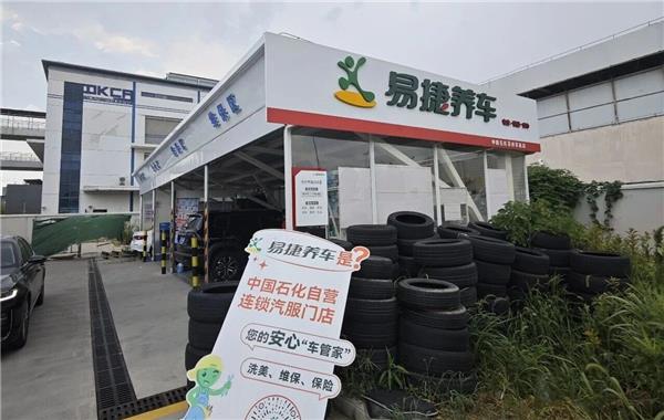 加油站加码养车:继途虎、天猫养车后,又联手兔师傅、小拇指开店,汽修店生意会被抢走多少?