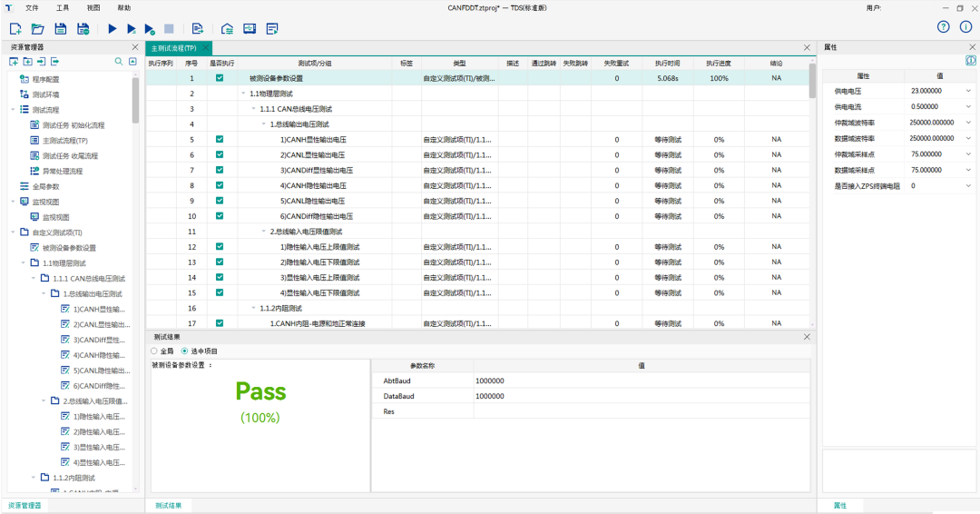 78944b22-b1a4-11f1-ab55-92fbcf53809c.png