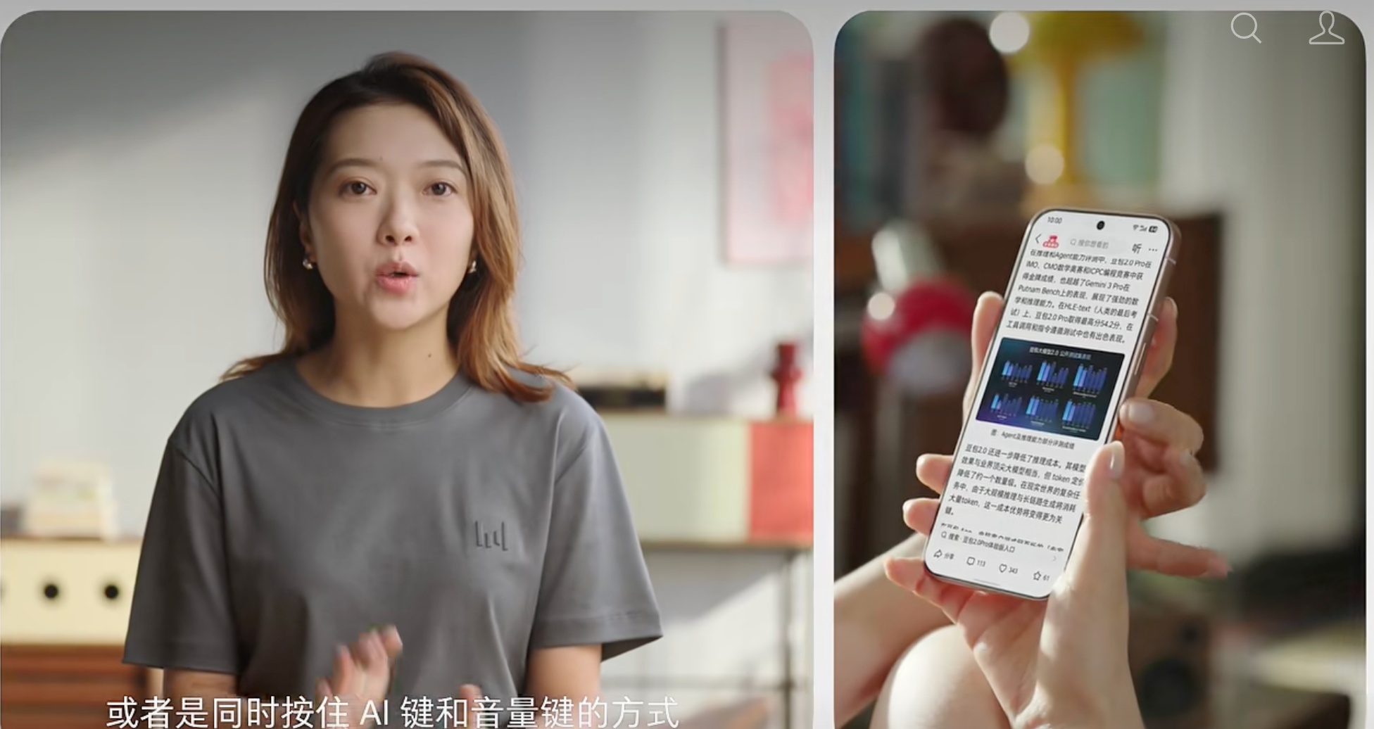豆包手机助手正式版突然官宣，跨App办事能力暴涨，努比亚新机首发