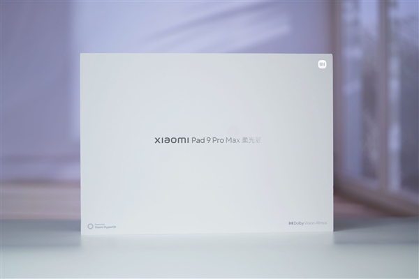玄戒O3加持！Xiaomi Pad 9 Pro Max图赏 安卓平板生产力天花板