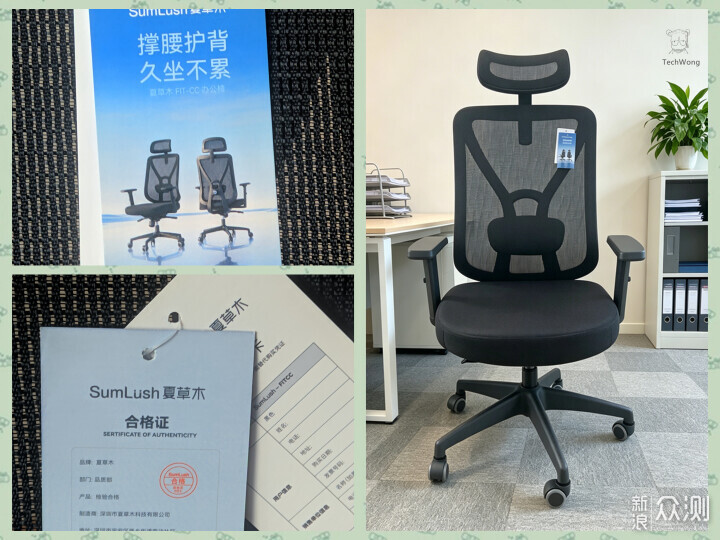 这把人体工学椅把久坐党旗舰护腰体验打下来了_新浪众测