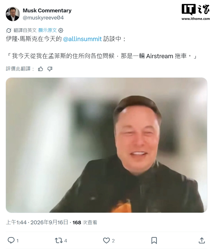 马斯克住进孟菲斯房车,亲自监工 xAI 新数据中心建设