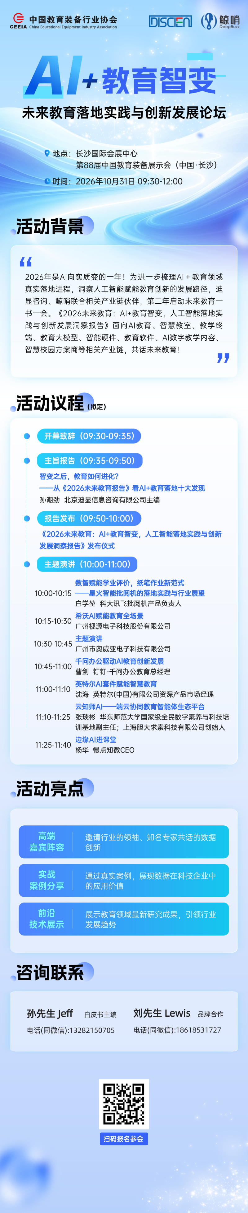 T250706184463-原始文件PSD - 副本 (3).png