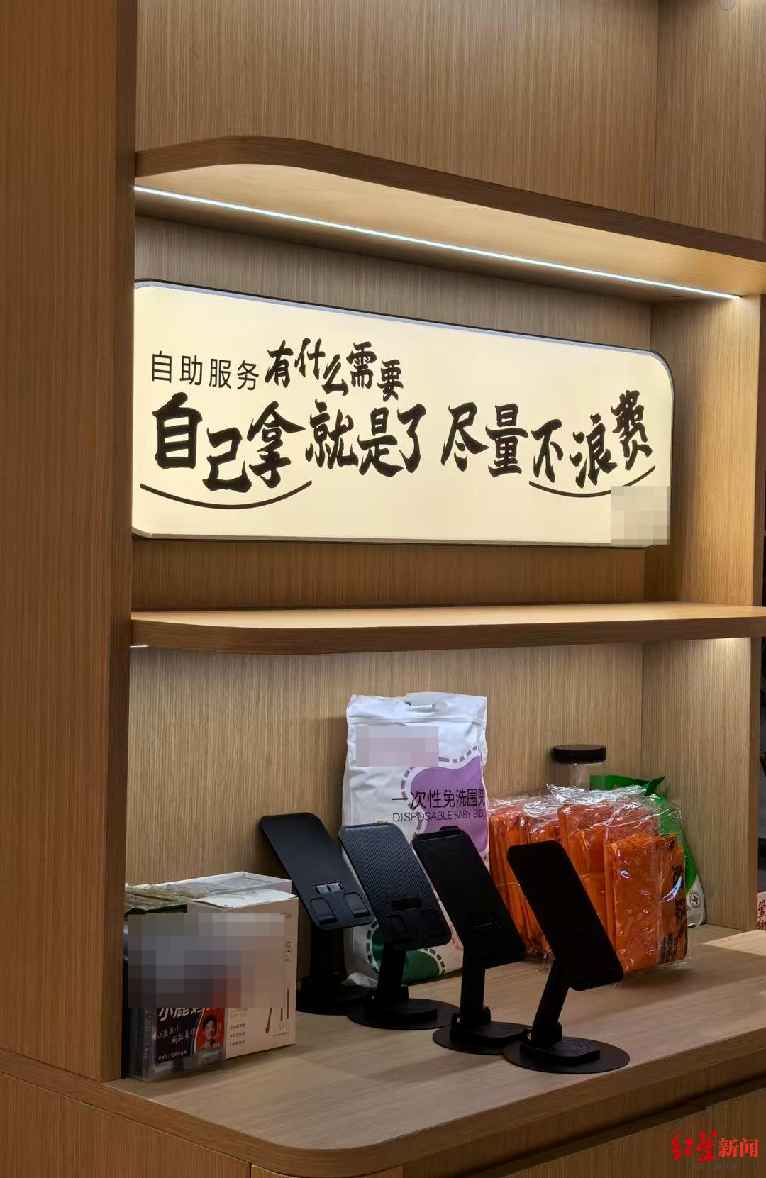 ▲抄手店店内