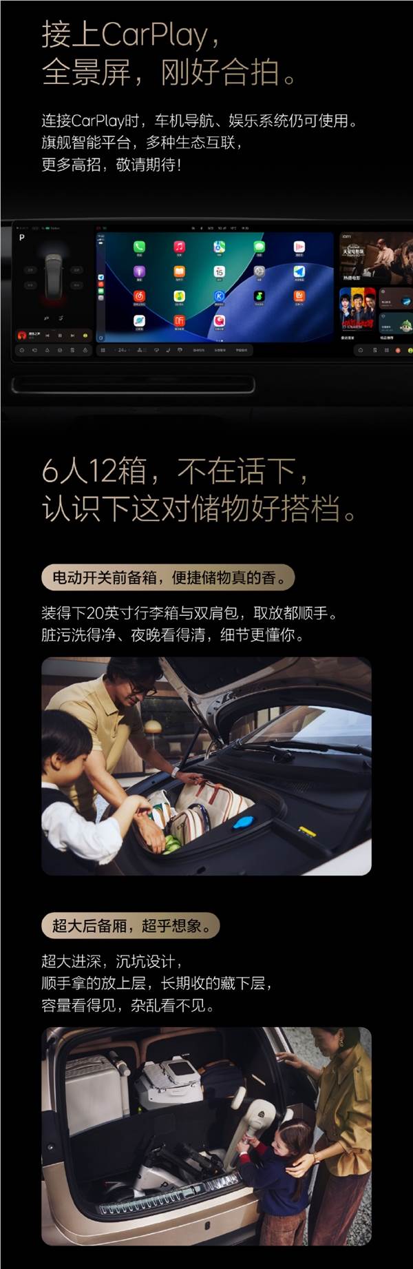 可同时躺下六个人！理想i9大六座SUV发布：轴距超3米