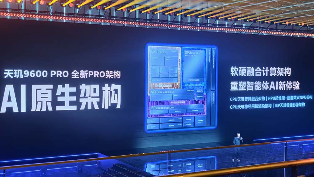 联发科2nm旗舰芯天玑9600 Pro发布，祭出AI原生架构大招，瞄准智能体猛攻