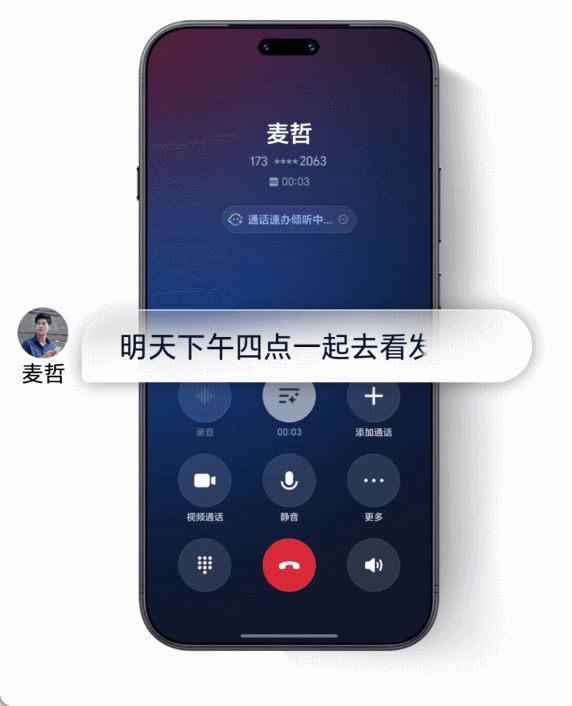巨头鏖战AI智能体终端，用Agent重做一遍操作系统，荣耀先交卷了
