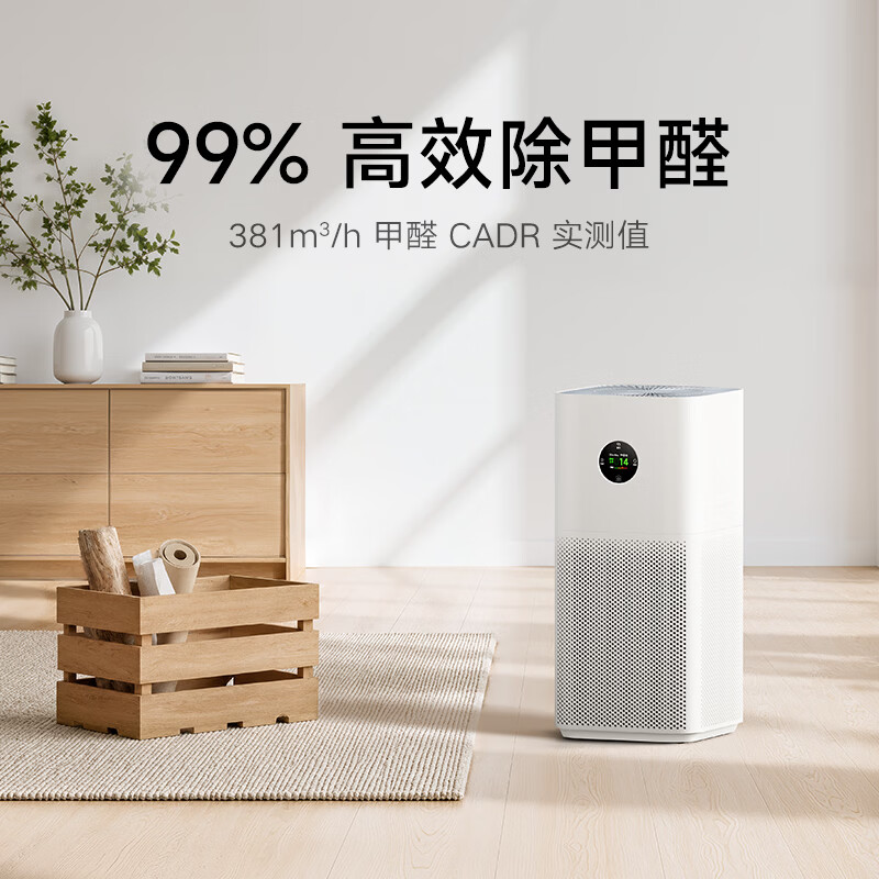 小米米家空气净化器 6C 预售:千分位甲醛数显,999 元 高效除甲醛