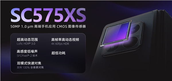 华为Mate 90系列影像大升级！Pro Max有望首发2亿国产长焦传感器