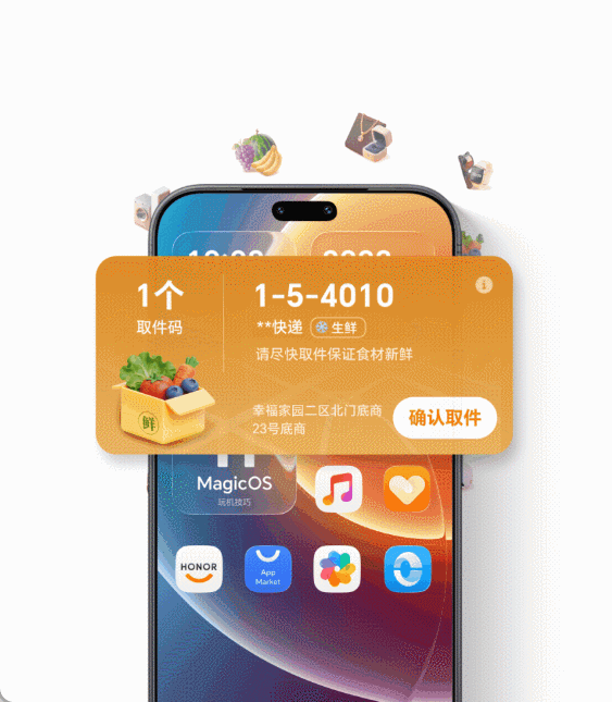 巨头鏖战AI智能体终端，用Agent重做一遍操作系统，荣耀先交卷了