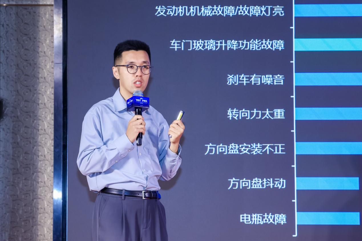 2026年中国汽车产品质量表现研究(AQR)结果发布暨颁奖典礼在京举办