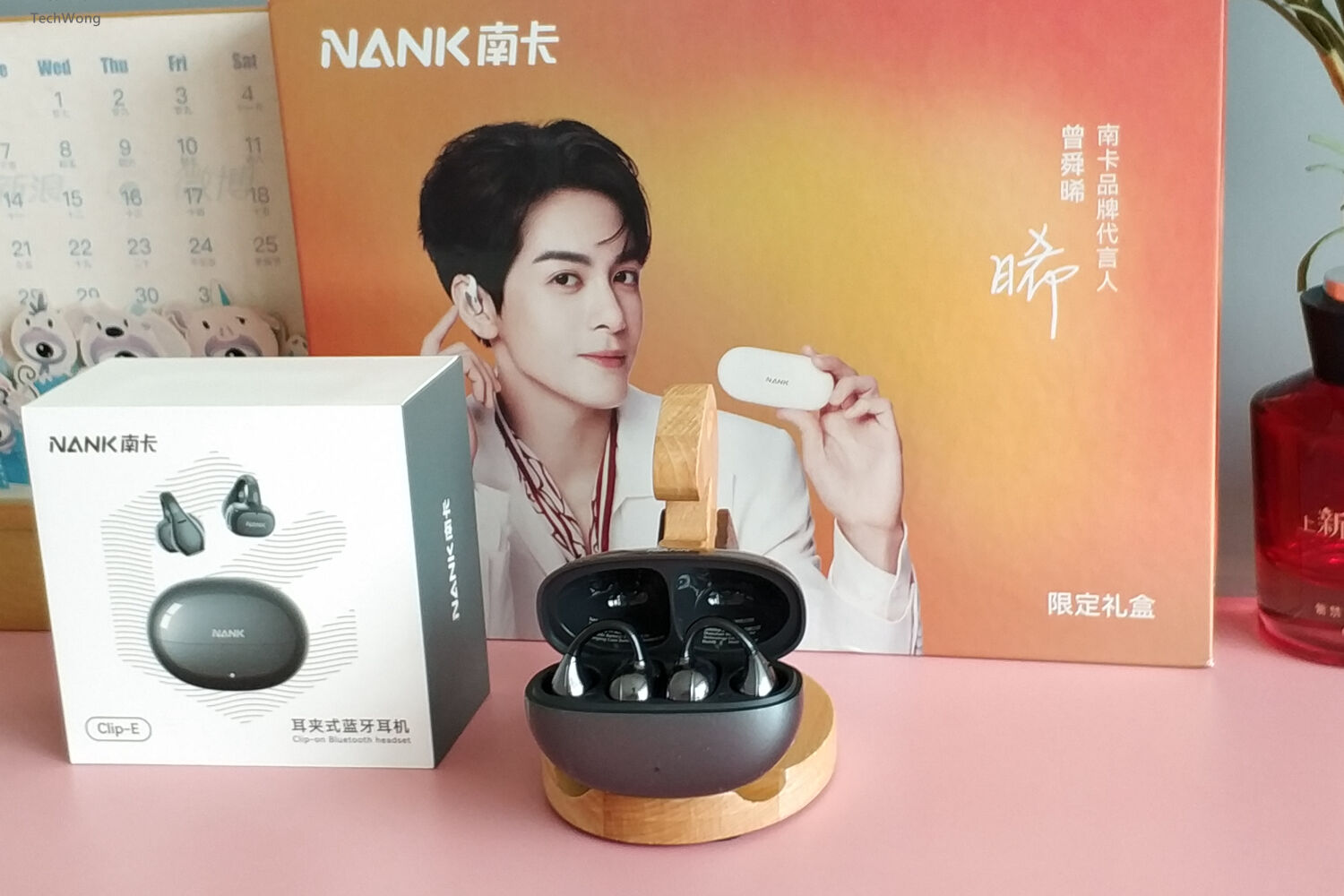 南卡ClipE专属明星礼盒从佩戴到声音全面升级