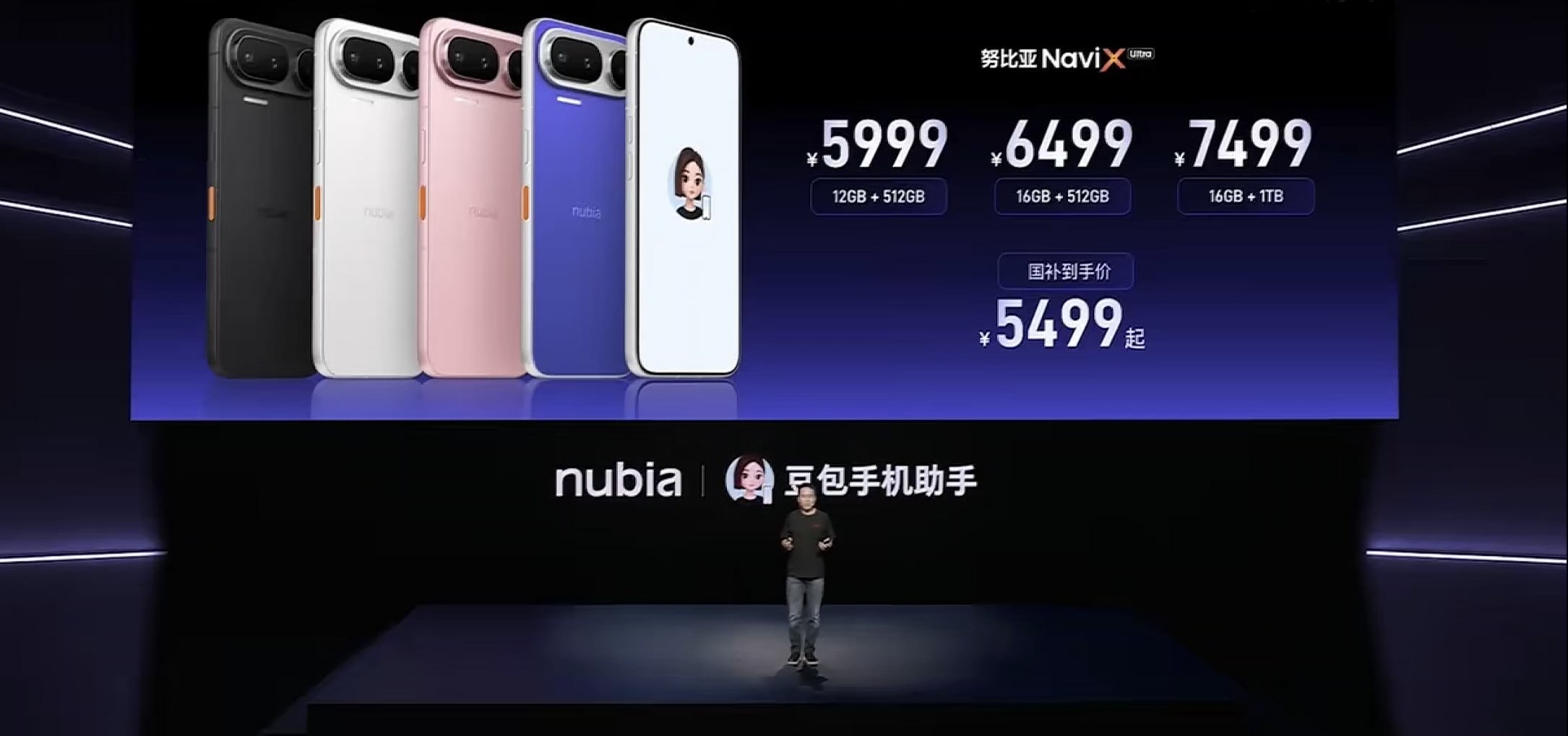 5999元，努比亚“二代豆包手机”首发深度体验，Agent Phone成了？