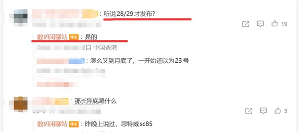 23号被排除!华为Mate 90系列发布时间曝光:中秋假期后登场