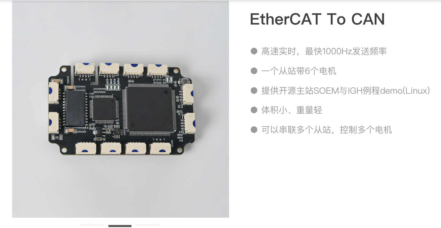比亚迪、PI的机器人关节供应商，融了数亿元
