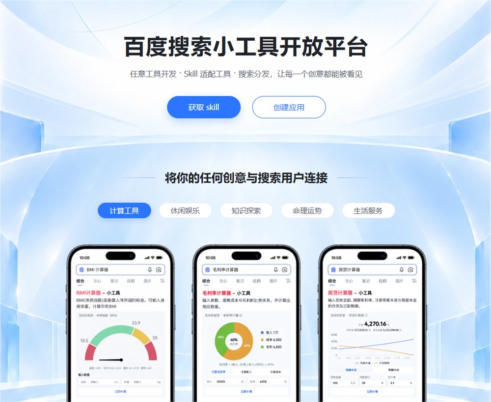 企业微信截图_17897146625910.png