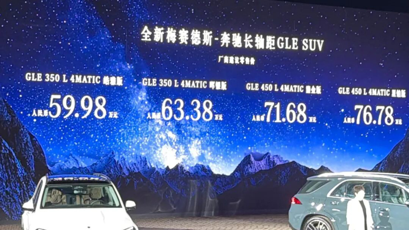电动化之外,BBA还有一场仗要打