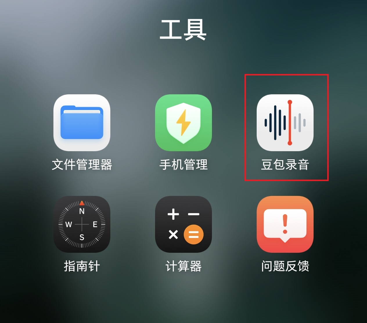 5999元，努比亚“二代豆包手机”首发深度体验，Agent Phone成了？