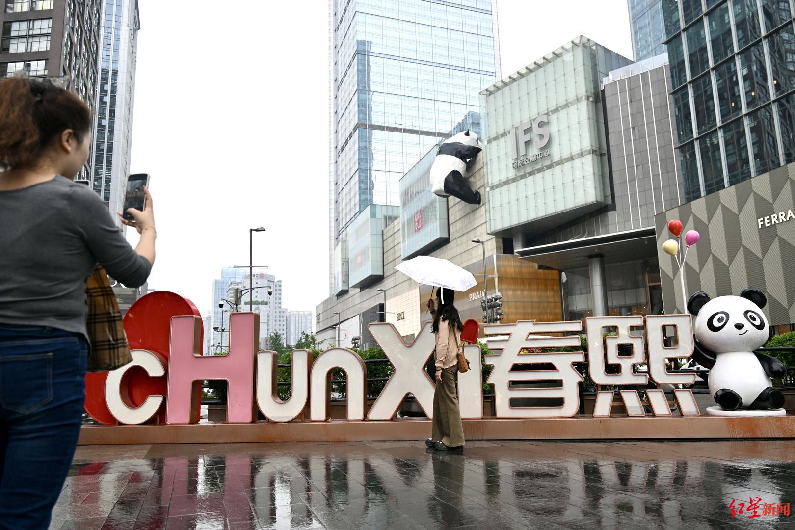 ▲成都春熙路商圈
