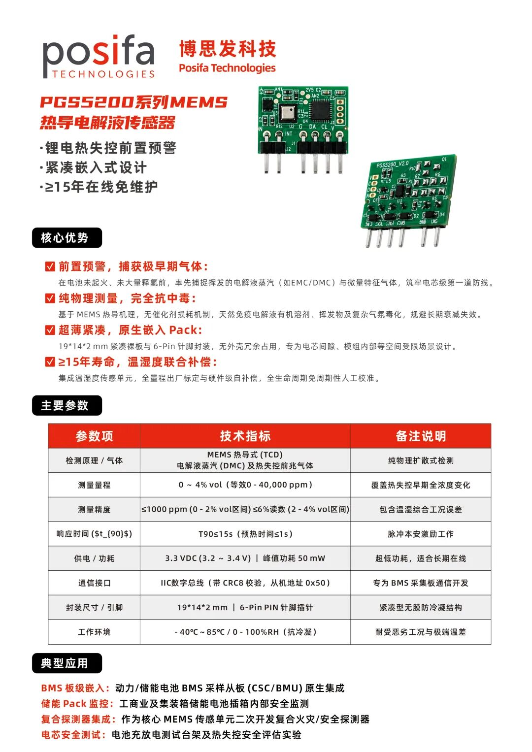 abdd1fe6-b28e-11f1-ab55-92fbcf53809c.jpg