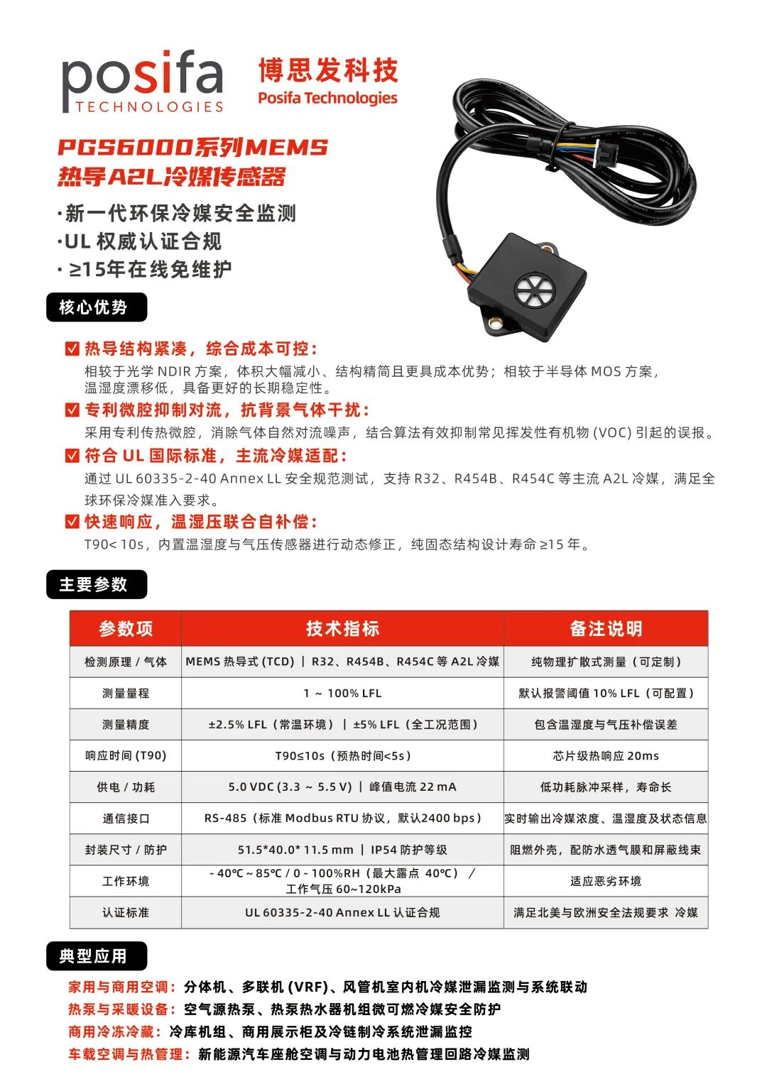 abfe6a70-b28e-11f1-ab55-92fbcf53809c.jpg