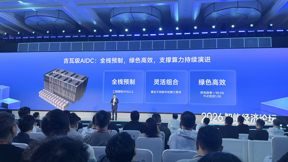 打造产业智能体操作系统，百度智能云看到了下个十年的主战场
