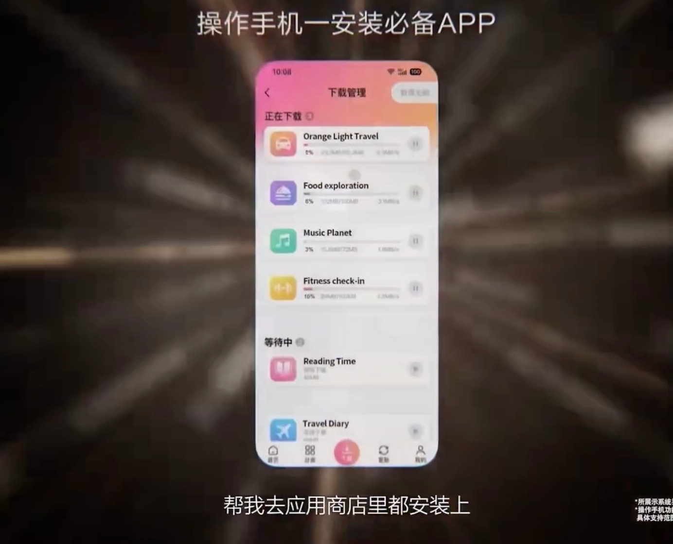 5999元，努比亚“二代豆包手机”首发深度体验，Agent Phone成了？