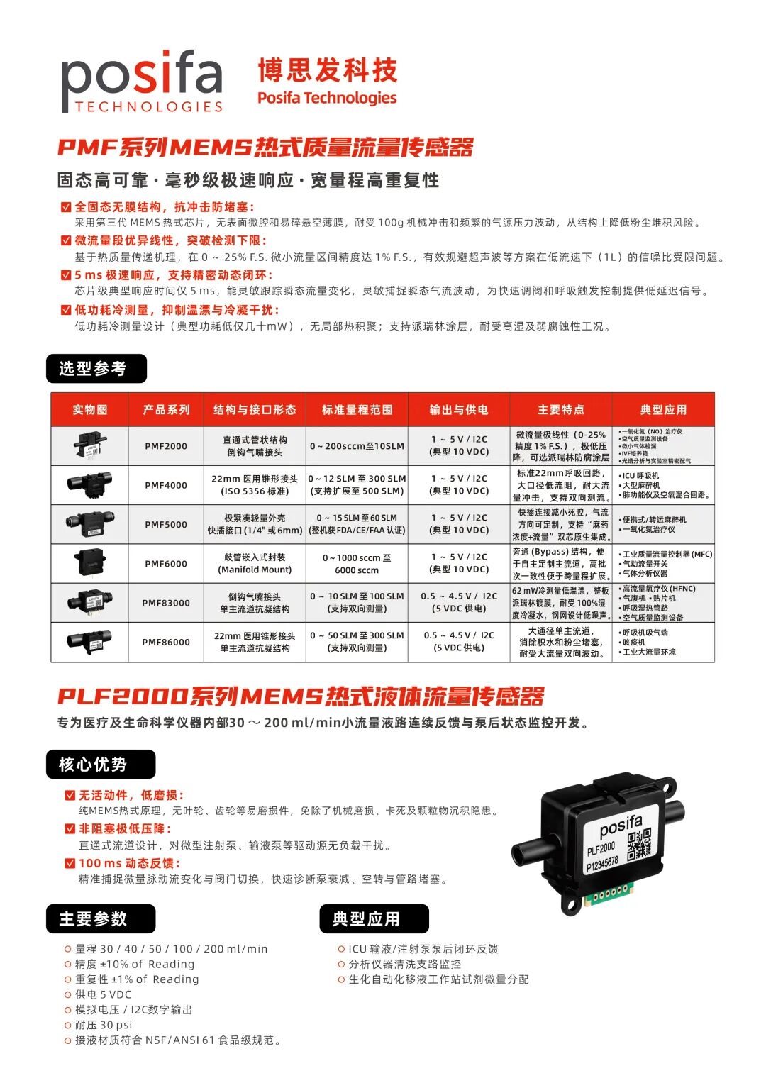 ac067fe4-b28e-11f1-ab55-92fbcf53809c.jpg