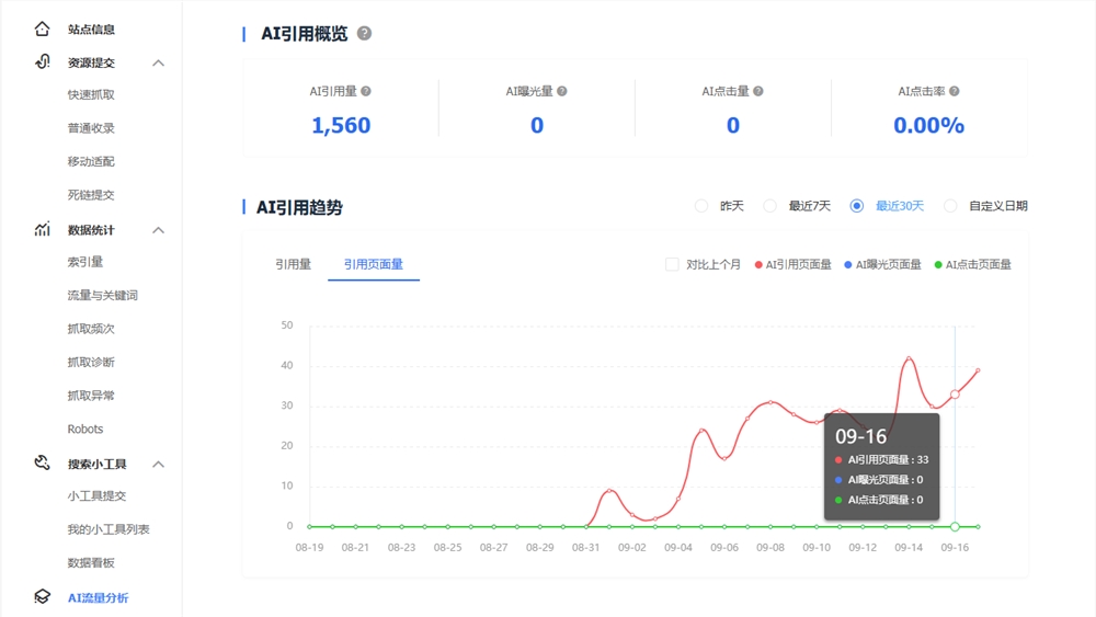企业微信截图_17897139064124.png