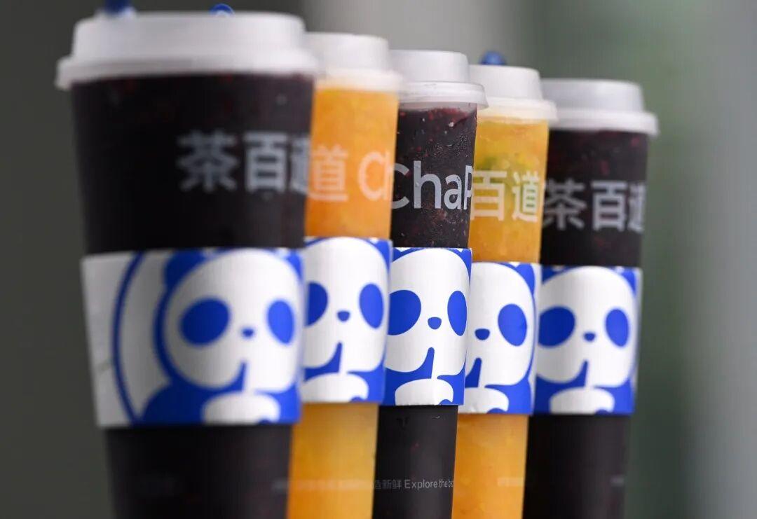 ▲茶百道饮料 王效 摄