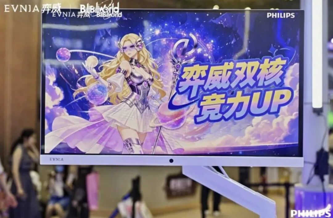 OLED显示器推荐：EVNIA弈威天王星系列值得买么？