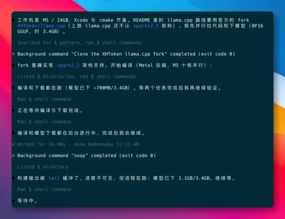 image-20260903095905090