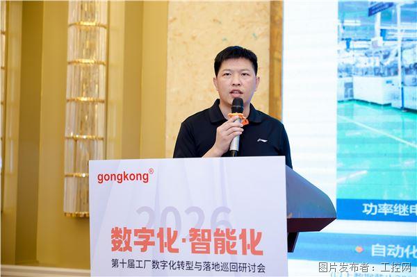 演讲-宏发.jpg