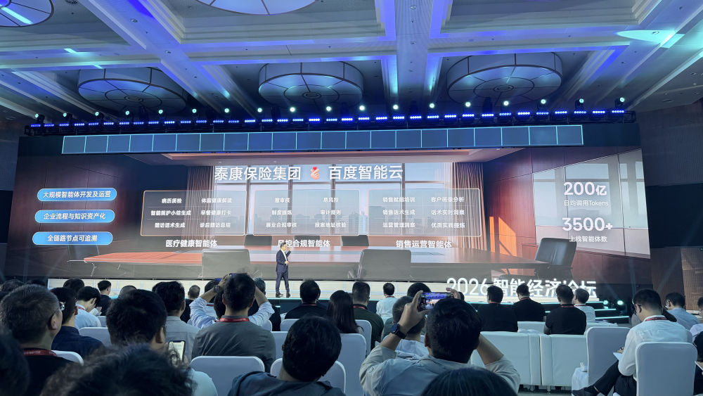 打造产业智能体操作系统，百度智能云看到了下个十年的主战场