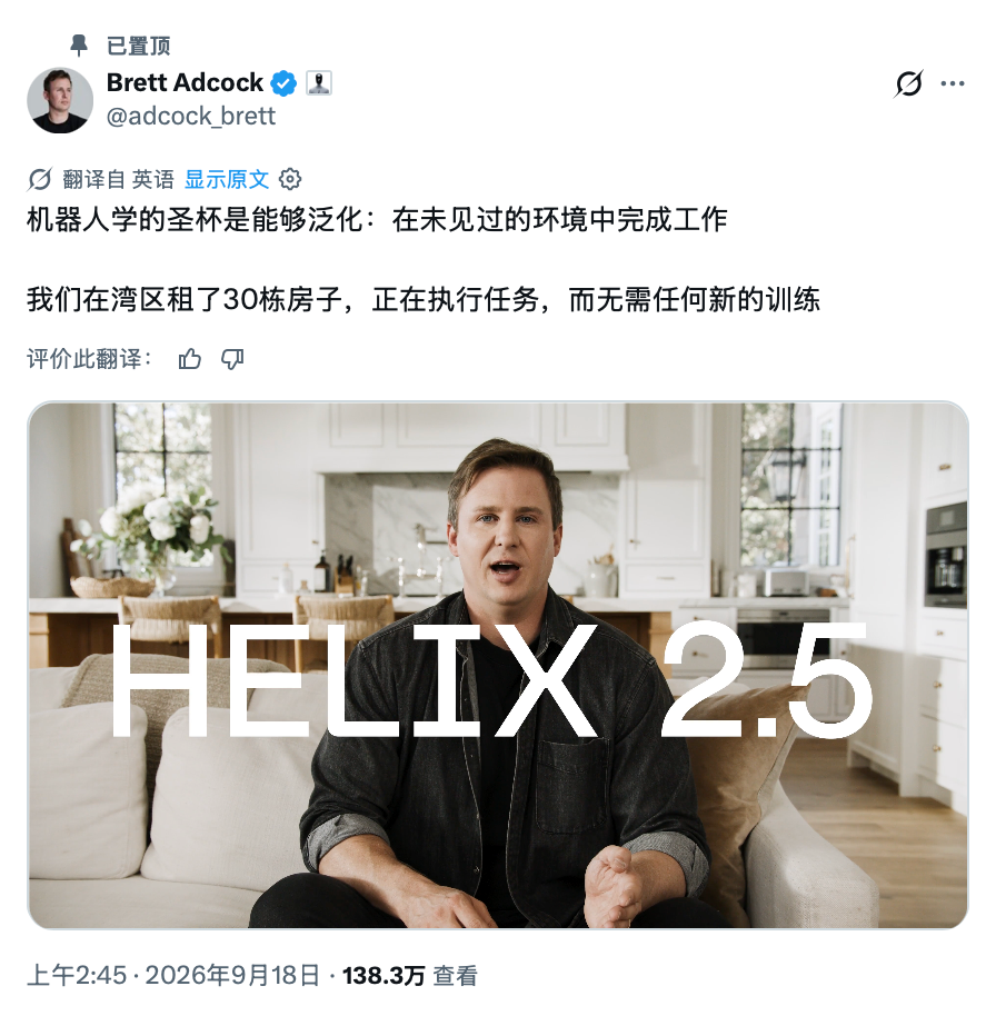 （来源：X）